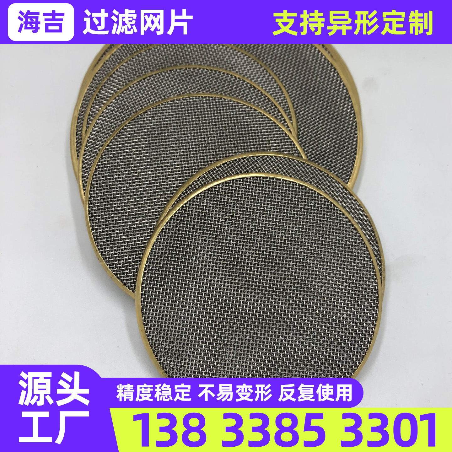 吉安市烧结网钛网 - 推荐