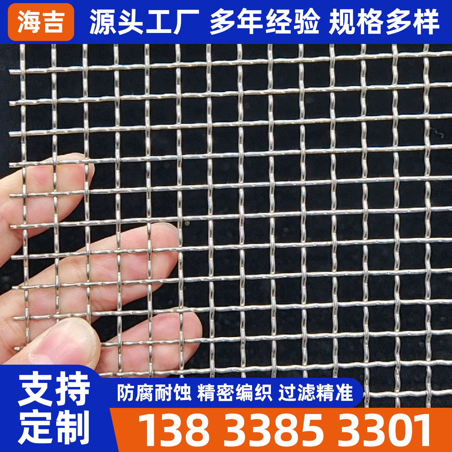 吉安市烧结网编织网 - 哪里好